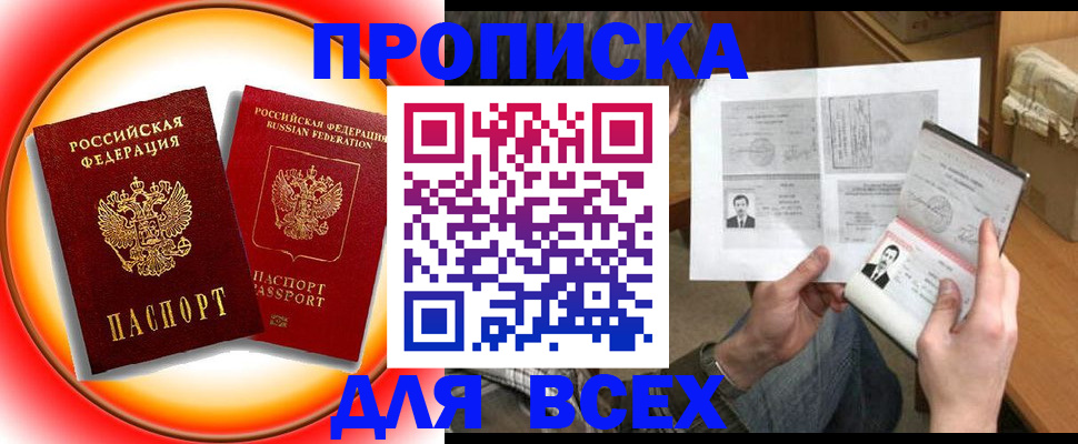 форма 3 в Арамили